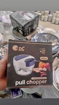 فرامة طعام يدوية - إيه دي سي كوليكشن (A.D.C Collection)
