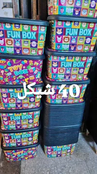 صندوق تخزين الألعاب الملون - فان بوكس (Fun Box) - سوق غزة