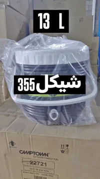 حافظة مياه مع صنبور سعة 13 لتر - كامب تاون (Camptown) - سوق غزة