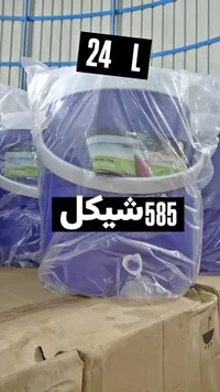 حافظة مياه سعة 24 لتر - كامب تاون (Camptown) - سوق غزة