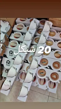 طقم فناجين قهوة - كيو صنز (Q.Sons) - سوق غزة
