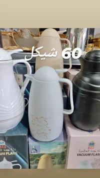 دلة قهوة حافظة للحرارة - جدة العالمية (W.C.C) - سوق غزة