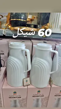 دلة حافظة للحرارة - دلة جدة العالمية (W.C.C) - سوق غزة