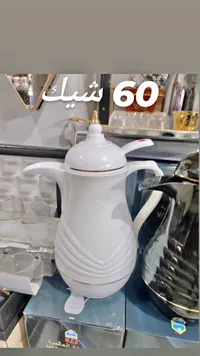 دلة قهوة سيراميك - العالمية (W.C.C) - سوق غزة