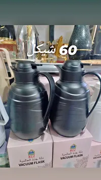دلة حافظة للحرارة - جدة العالمية (W.C.C) - سوق غزة