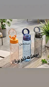 مطرة مياه رياضية - سنتسن
