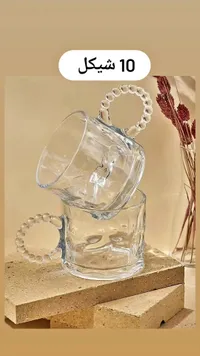 كوب زجاجي بتصميم يد خرزية - سوق غزة