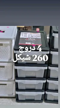 خزانة أدراج بلاستيكية 4 طوابق - كوبرا (Cobra) - سوق غزة