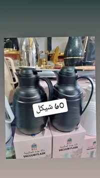 دلة حافظة للحرارة - جدة العالمية (W.C.C) - سوق غزة
