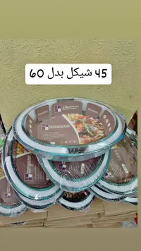 طبق خبز زجاجي مقاوم للحرارة - إيه تي سي (ATC) - سوق غزة