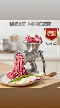 مفرمة لحم يدوية معدنية