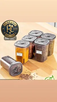 طقم علب توابل وتخزين - سنتر هشام