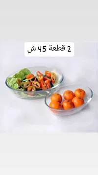 طقم أطباق تقديم زجاجية بيضاوية - قطعتين - سوق غزة