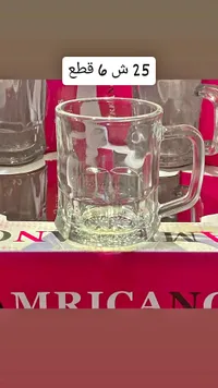 طقم أكواب زجاجية - أمريكانو (Americano) - سوق غزة