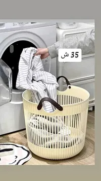 سلة غسيل بلاستيكية دائرية مع مقابض - سوق غزة