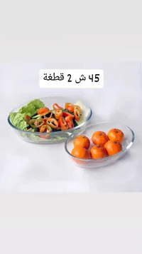طقم أطباق تقديم زجاجية بيضاوية - قطعتين - سوق غزة