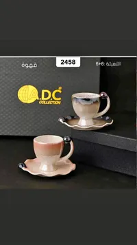 طقم فناجين قهوة - إيه دي سي كوليكشن (A.D.C Collection) - سوق غزة