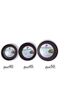 صواني فرن دائرية جرانيت - إيه تي سي (ATC)