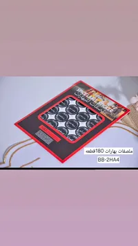 ملصقات تنظيم البهارات - 180 قطعة