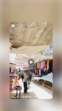 أدوات منزلية متنوعة - سنتر هشام بركة