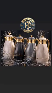 ترمس حافظ للحرارة - سنتر هشام (Hisham Center)