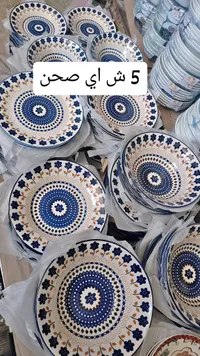 صحن تقديم سيراميك مزخرف بنقوش زرقاء - سوق غزة
