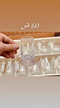 طقم أكواب زجاجية صغيرة للضيافة - سوق غزة