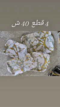 طقم صواني تقديم رخامية - 4 قطع - سوق غزة