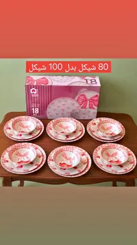 طقم عشاء بورسلان 18 قطعة - كيو هوم (Q-Home) - سوق غزة