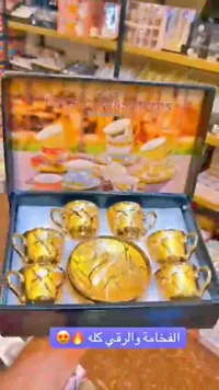 طقم فناجين قهوة فاخر - لايف كوليكشن (Life Collection)