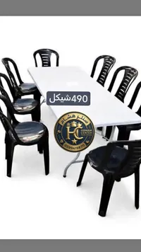 طقم طاولة و 8 كراسي - هيشام سنتر - سوق غزة