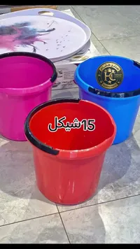دلو بلاستيك - سنتر هيشام (Hisham Center) - سوق غزة