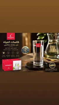 كاسات مياه - بلانك ماكس (BLINKMAX)