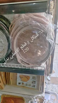 صواني تقديم دائرية (طقم 3 قطع) - سوق غزة