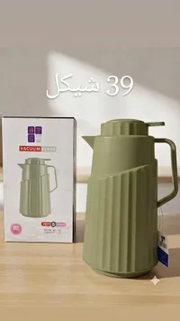 ترمس حافظ للحرارة - ATC - سوق غزة