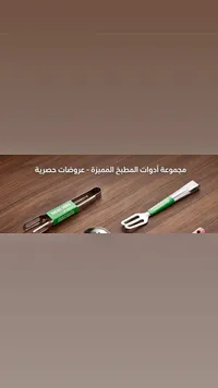 ملقط طعام - شينغ دونغ (Sheng Dong)