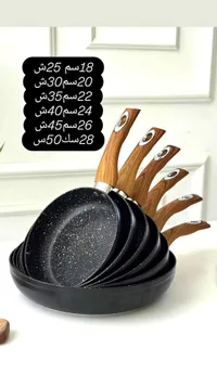 طقم مقالي جرانيت (Granite)
