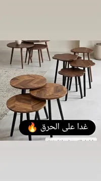 طاولات قهوة خشبية بتصميم عصري