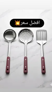 طقم أدوات مطبخ (3 قطع)