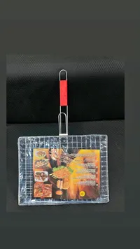سلة شواء - (BBQ)