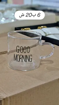 كوب زجاجي Good Morning