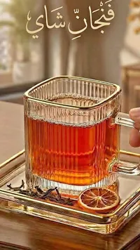 فنجان شاي زجاجي