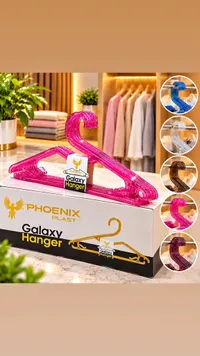 علاقات ملابس جالاكسي هانجر - فينيكس بلاست (Phoenix Plast)