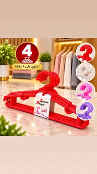 علاقات ملابس - Spanish Hanger