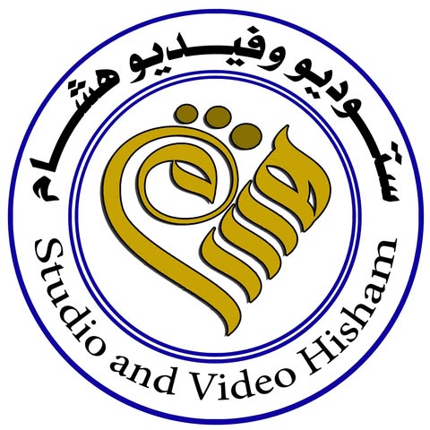 شعار ستديو و فيديو هشام Hisham Studio