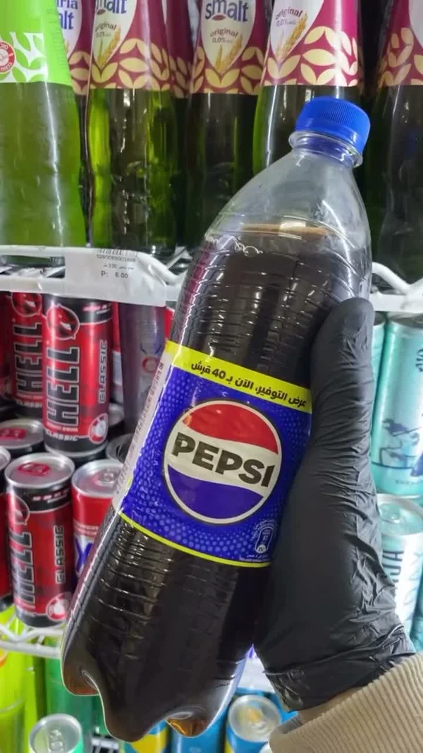 مشروب غازي بيبسي (Pepsi) - مواد غذائية وبقالة - سوق غزة