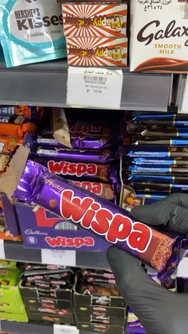 شوكولاتة ويسپا - كادبوري (Cadbury) - مواد غذائية وبقالة - سوق غزة