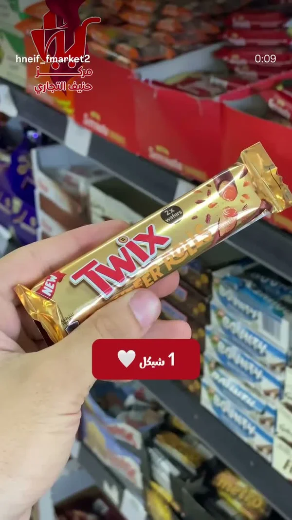 ويفر تويكس رولز - تويكس (Twix) - مواد غذائية وبقالة - سوق غزة