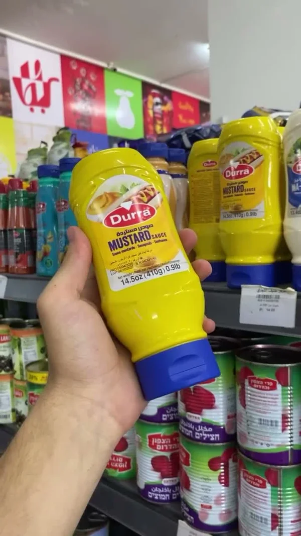 صوص مستردة - الدرة (Durra) - مواد غذائية وبقالة - سوق غزة