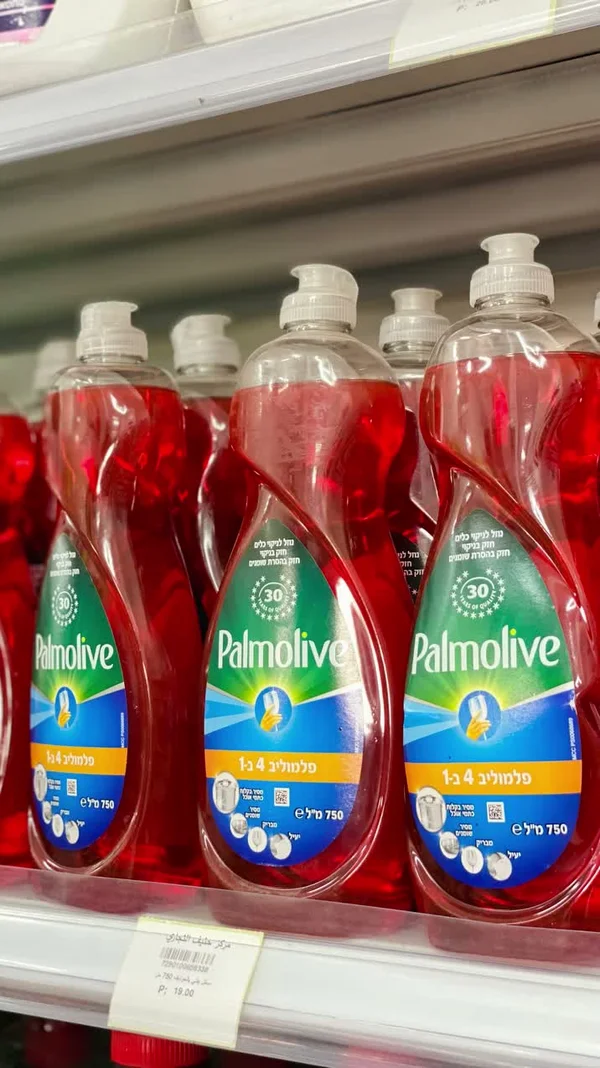 سائل جلي 4 في 1 - بالموليف (Palmolive) - مواد غذائية وبقالة - سوق غزة